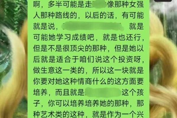 为什么算命的要讨好童子命：命理中的神秘与挑战