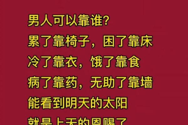 一辈子靠自己的人，如何拥有更精彩的人生？