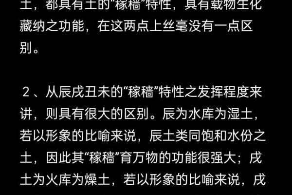 探寻命理奥秘：如何判断个人命中所缺的元素，助你慧眼识珍！