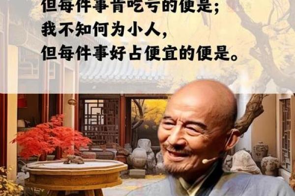 只恐命不强：探寻内心的勇气与生存的智慧