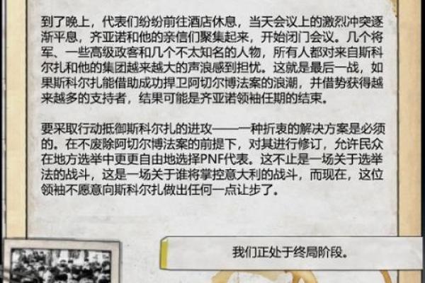 一命还一命：三人的命运交织与伦理思考