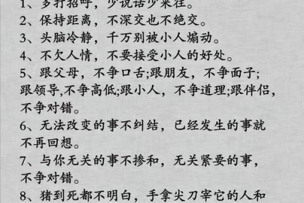 水命与金命的最佳搭配：解锁命理的和谐之道