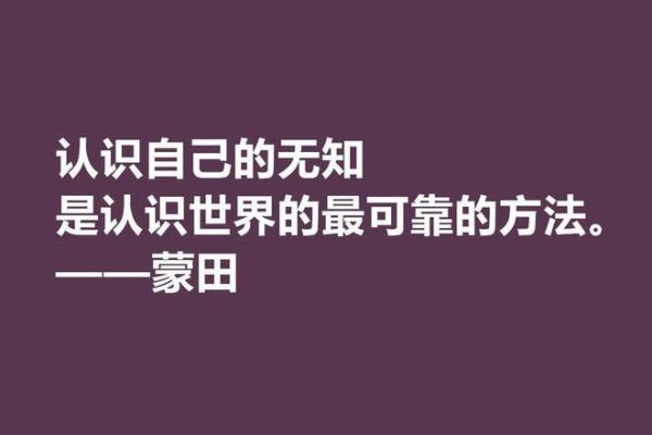 探寻男人牡丹命的真谛与人生智慧