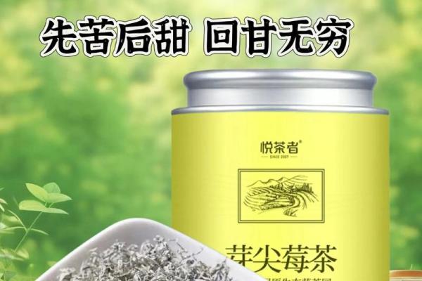 五行木命者最适合的茶—品味自然，焕活身心