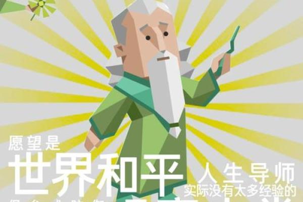 阴男命局中的木三局：探索性格与命运的神秘结合