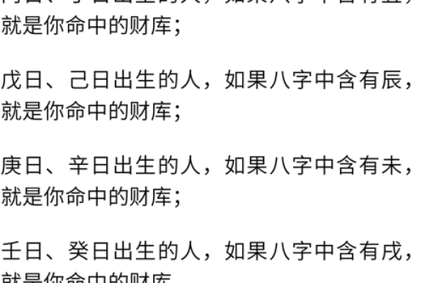 有辛金命的人适合哪些命格？探索命理的神秘之旅