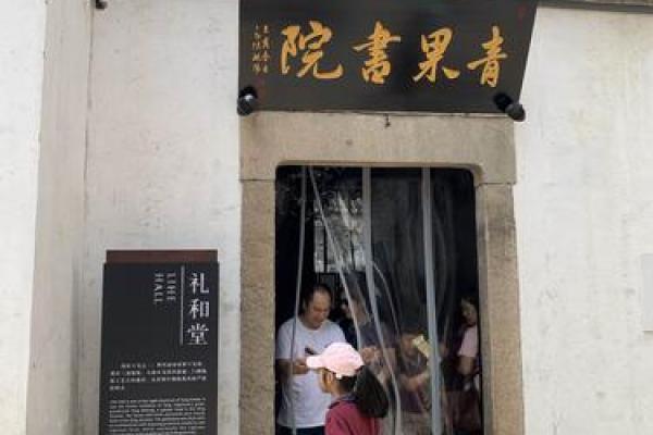 四府并命：解读陈纪者的深刻含义与文化价值