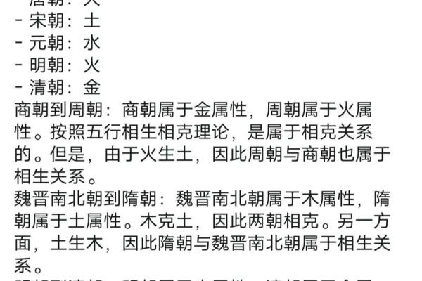 水命人与五行的完美结合：揭秘水命的秘密与运势