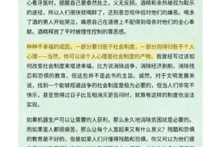 五行命格中的最佳命理：如何找到属于你的幸福之路