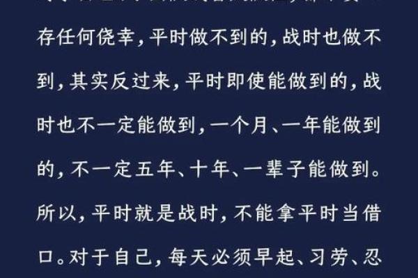 探秘农历初六出生者的命运与人生轨迹