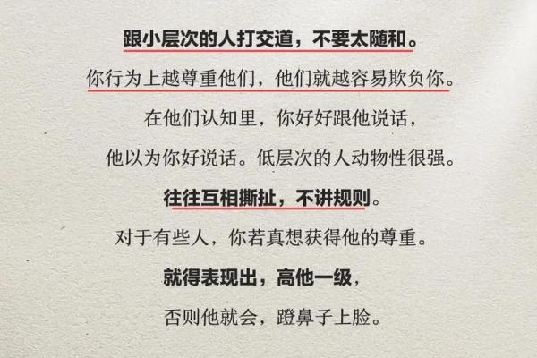 算卦无偿之道：命理智慧与人生的启示