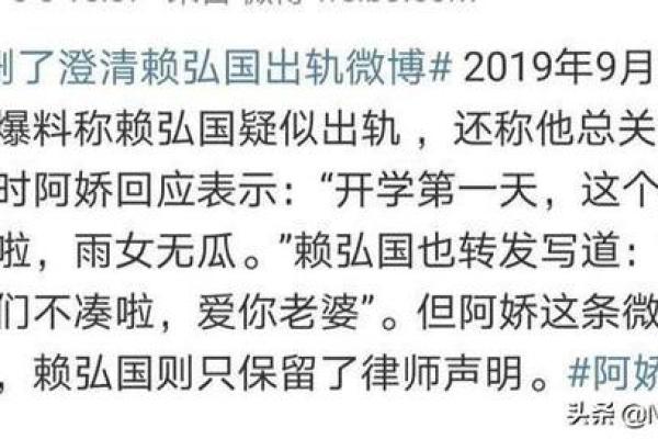 探秘女命三婚命格：你需要了解的深刻内涵与命运巧合