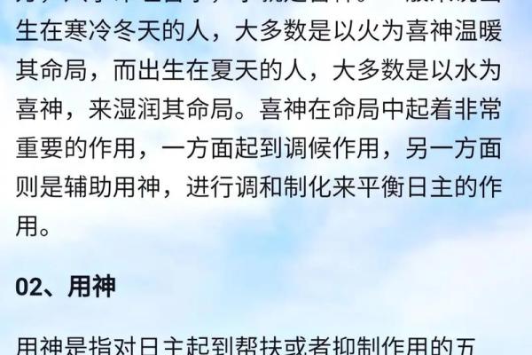 五行缺金火命，适合的名字与字义解析