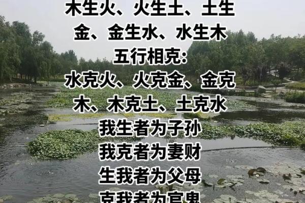 五行之道：土克火克水的命理解读与人生启示