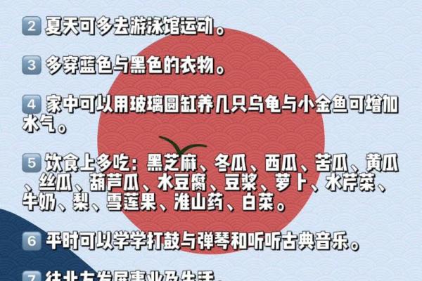 五行之道：土克火克水的命理解读与人生启示