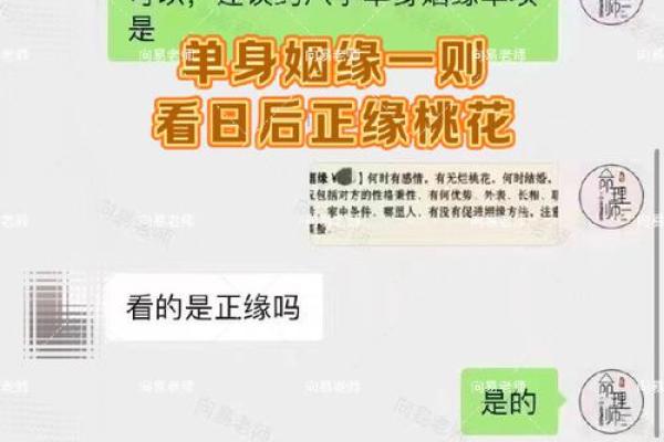 探寻孤寡命格：从八字看人与命运的深厚联系