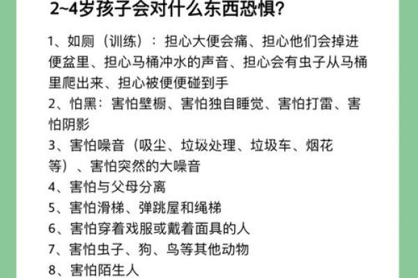 为什么那些不怕命的人令人生畏？探寻他们内心的黑暗与恐惧