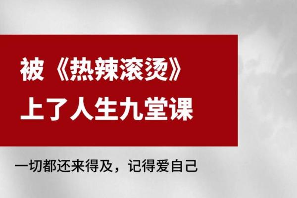 探寻人生意义：什么才是最好的命运？