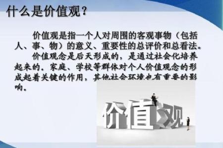 探索女命强过男命的深层含义与社会价值