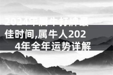 数牛命理解密：哪类行业才是最佳选择？