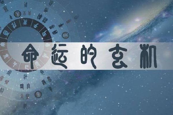 探索壬辰日：为何被视为上等命的命理密码