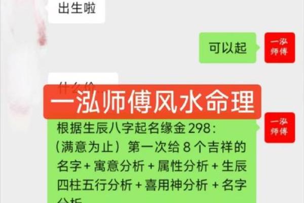 姓名命理：揭开你的命格之谜，助你找到人生方向！