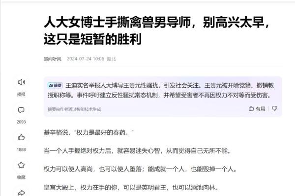 朱祁镇的命运与人渣之评：历史的悲剧与无奈