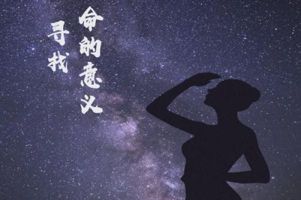 忘却自我，如草芥般渺小：探寻生命的意义与价值