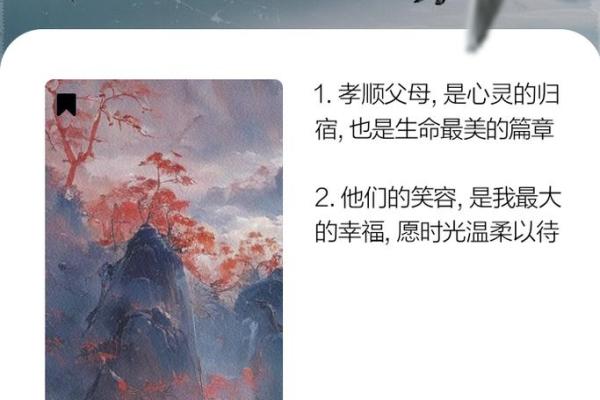 心比命更重要：探寻生命的精髓与价值