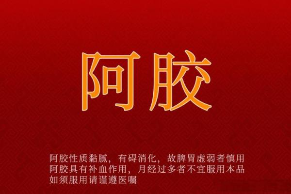 探寻心灵的依靠：那药，究竟是指什么？