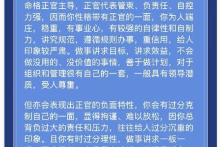 探索三牛一鸡命格：命理中的独特秘密与人生意义