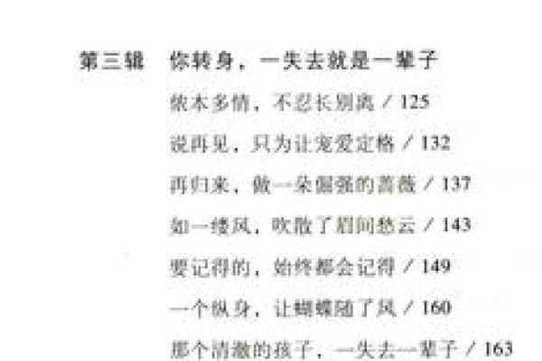 为什么一个人有9条命？揭开背后的秘密与故事