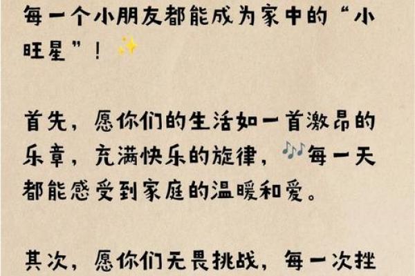 五岁属狗的孩子，他们的命格与未来，看看星星如何照亮他们的成长之路
