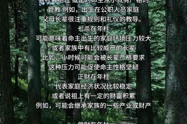 探秘：哪些八字的男命情商高，却可能不好？