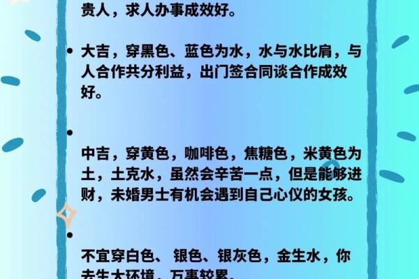 探索属于你的命运：解读十一点五行属性与运势