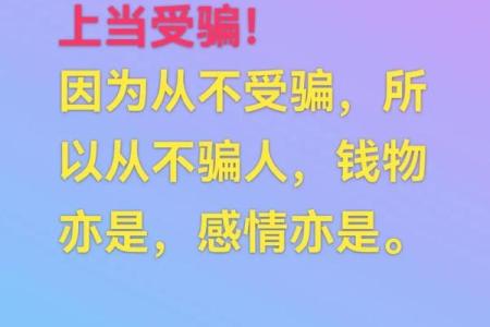 为几百块钱，值得拼命吗？是生活的选择还是心灵的桎梏？