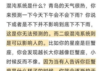 算命时常见提问：揭秘命理背后的奥秘与人生轨迹