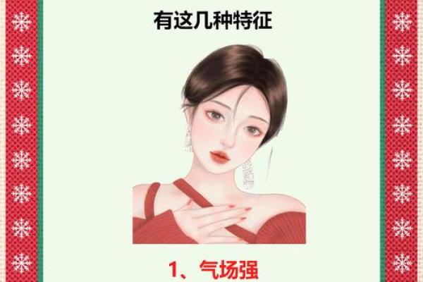 武曲坐命的女生：性格特征与独特魅力探讨