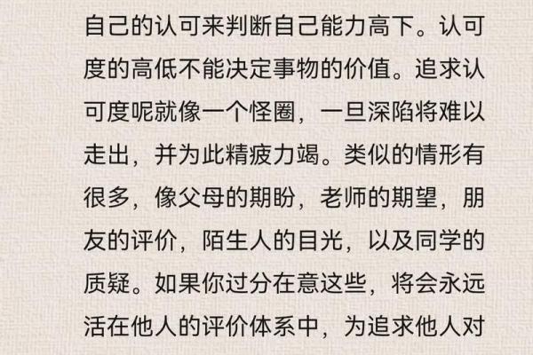 一命抵一命：探讨宿命、因果与人生抉择的交织