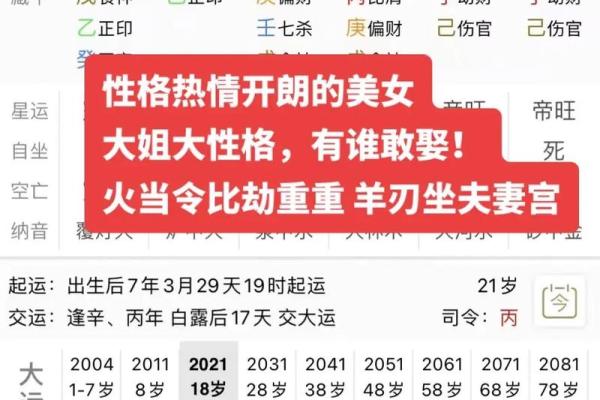 水命的人最怕哪些命？解密命理与性格的深层次联系