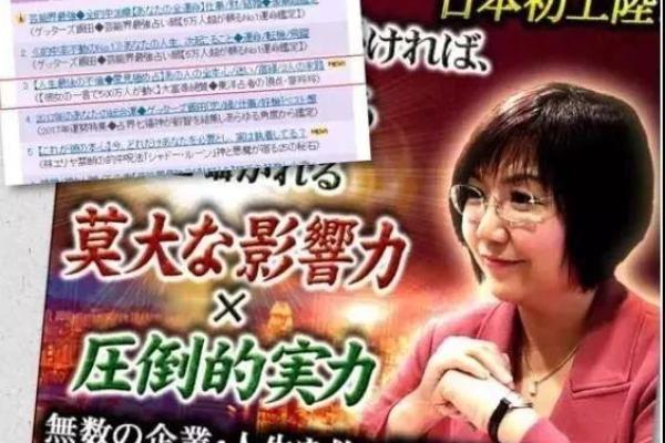 阴历二月初五女孩命理解析：特点与命运的奇妙交织