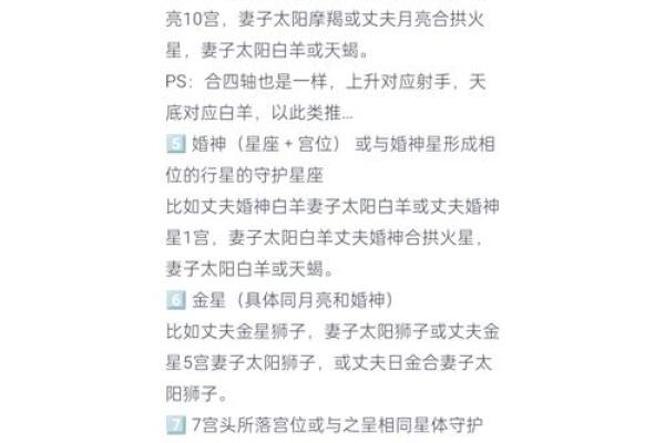 晚上八点出生的人命格解析，揭示命运与性格的奥秘