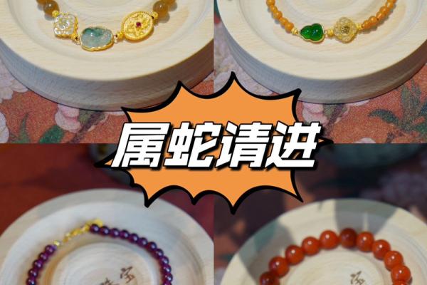 五行水命的人佩戴什么首饰更能增运招财