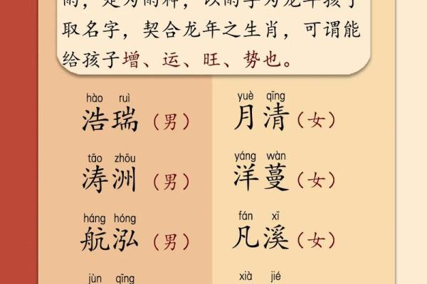 水命缺金，如何为宝宝取一个寓意深远的名字