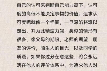 一命抵一命：探讨宿命、因果与人生抉择的交织