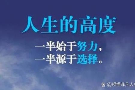 探析：哪些女命适合先成家后立业？