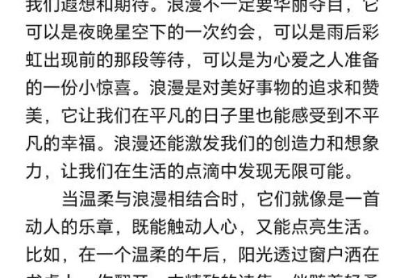 温柔吗？半条命换来的心态与生活的哲学思考