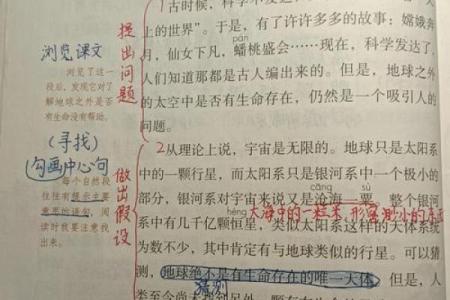 探秘女命八字：生命之谜与性格解析的独特魅力