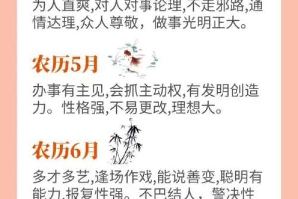 探秘牛年阴历九月份，揭示出生者的命运与性格