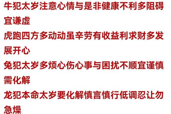 探索1991年农历生肖命运：揭开属羊之谜